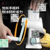 刨冰機夜市擺攤加勇曉形手搖手動沙冰碎冰機商用綿綿冰機氣不插電