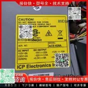 議價ACE-828AICP公業設備公孔機電員ACE-