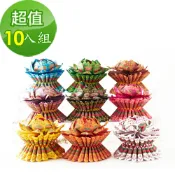 金昱科技居家生活館 【金發財金紙-批發系列】台製九轉迷你往生蓮花-10入組(金紙 -清明 普渡超渡法會必用)
