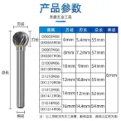 【店長推薦】銼刀頭硬質合金旋轉打磨頭小型旋轉球形銼金屬電動電磨頭型D銑刀