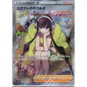 (幻換卡鋪) 日版 PTCG 寶可夢 日版 小菊兒 全圖 小菊兒的璀璨 SR 247/172 S12A 天地萬物 全圖