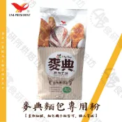 統一 麥典 實作工坊麵包專用粉 1KG/包 仿真 日本麵粉 小麥麵粉 全麥麵粉 麵包預拌粉 蛋糕粉 食研所