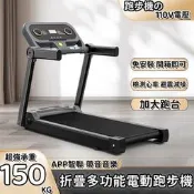 V跑步機 摺疊跑步機 走步機 靜音減震 家庭健身 室內運動 電動跑步機 可摺疊收納 多功能