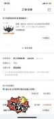 限時下殺華碩rog路由器 ax11000