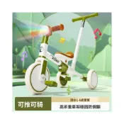 (店+)新款三輪車腳踏車2-5歲寶寶多功能滑行平衡自行車嬰兒手推玩具
