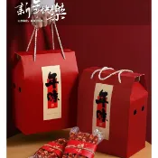遇見幸福☆新年禮盒包裝質感手提禮盒【瓦楞紙盒10個起訂】新年堅果禮盒海鮮乾貨手工臘肉香腸包裝盒禮品盒過年禮盒包裝紅色禮盒