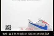 【斜多多】耐吉 Nike Zoom Pegasus  36 登月36代 超級飛馬 渦輪增壓 馬拉松 休閑運動斜 慢跑斜