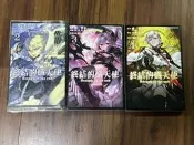 漫畫 終結的熾天使 2-4集 鏡貴也 山本大和 青文 每冊40元 2gp上