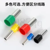 【四色套盒】VE管型冷壓接線端子 針型 壓接線帽 壓線銅鼻子 線耳 接頭 盒裝 接線端子 冷壓端子 管型端子 針型端子 