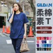 【日日】出清 吉爾登 GILDAN 台灣出貨 ｜素T ｜短袖t恤｜t shirt｜短T｜圓領上衣｜76000