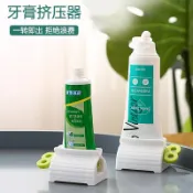 台灣現貨 擠壓器 擠牙膏器 牙膏擠 封口夾 手動擠牙膏 擠醬料芥茉器具 擠壓器 擠牙膏器 牙膏擠 牙膏擠壓器 擠牙膏