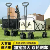 喜挖2店 露營推車營地拖車可折疊戶外旅行購物手推野餐小拉車野營手拉車鐵