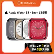 「點子3C」Apple Watch S8 45mm LTE版 鋁金屬 車禍偵測 5ATM防水等級