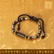 🔥泰國親請🔥🌟店長推薦🌟【反彈符管手環】反彈小人、反彈災難厄運、轉運改運【古巴noi】【古巴諾伊】