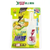 興農滅蟻巢殺蟻餌膏80g【愛買】