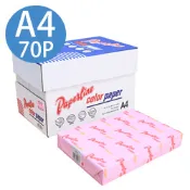 PAPERLINE 彩色影印紙 175 / 70P / A4 粉紅 (5包/箱)