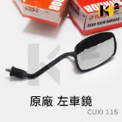 材料王⭐山葉 CUXI115 原廠 8MM 正反牙 車鏡.後視鏡.後照鏡 左/右(單邊售價) 1SH