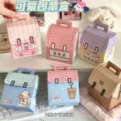 廚房大師-可愛書包造型糖果盒 牛皮牛軋糖牛扎糖 餅乾盒 糖果盒 雪Q餅盒 喜餅盒 喜糖盒 禮品盒 包裝禮盒 婚禮小物盒