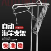 【五金精品】 釣魚海竿海杆支架魚竿拋杆地插全自動起竿器萬向炮臺不鏽鋼手竿架