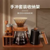 十木屋 免運附發票 公司貨 手沖咖啡套裝咖啡壺滴漏煮咖啡壺家用小型器具木架升級收納器具 出貨快pyy1002