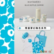 現貨 夢幻 聯名 Marimekko x Blue Bottle Coffee  托特包 隨行杯 馬克杯 絕版