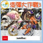 ●秋葉電玩● NS Amiibo 新款 飯田 小姬 觸手組合 斯普拉遁3 漆彈大作戰系列