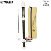 【展韻音樂】YAMAHA YRA-302 中音 直笛 YRA 302 302B 302BIII  中音 直笛 國中適用