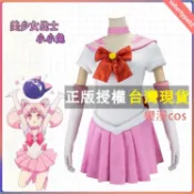 櫻漫cos 美少女戰士 cosplay服飾 萬聖節服裝 小小兔 COS動漫 兒童款 男款 女款 角色扮演衣服 套裝
