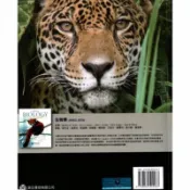 生物學精華版9版Campbell Biology: Concepts & Connections)