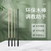 昕購商鋪 48H出貨 情趣sm性用品刑具懲罰藤條自慰男女調教打屁股玩具教鞭性愛