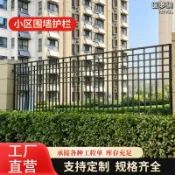 騰達百貨 快速出貨 【銷售冠軍】鋅鋼圍牆護欄小區別墅學校鐵藝柵欄金屬欄杆鋁合金護欄廠