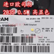 OSRAM歐司朗 GWJTLMS1.EM 2835 0.5W 5000K中性白光 貼片LED燈珠