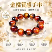 💫台灣出貨💫金龍血樹脂手串 鐵樹分泌物手鍊 天然樹脂化石 男女款飾品 收藏禮品 高端送禮擺件 男女配戴飾品款