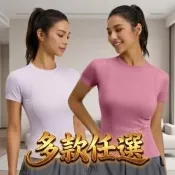 【巴黎精品】現貨限搶 運動上衣瑜珈服訓練健身緊身衣短袖運動T恤(褶皺裸感速乾跑步女運動服15色f1aa15)