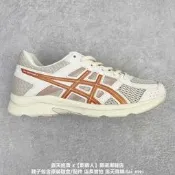 （可開發票）【可開統編】亞瑟士 Asics Gel-Contend 4 抗衡4代低幫城市休閑運動跑步 運動 休閒 男女 