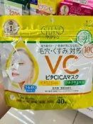 【精選之家】現貨！日本本土KOSE高絲VC貼片面膜提亮膚色葆濕彈潤大容量40片