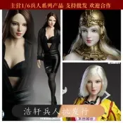 現貨 1/6女兵人頭雕模型 SUPER DUCK  SDH018   適合JO包膠女素體