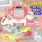卡通青蛙兒童收銀玩具 兒童收銀機 仿真便利店收銀機 仿帶音效真收銀臺 超市收銀玩具 購物玩具 益智家家酒玩具 兒童禮物