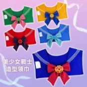 💖優惠現貨💖 美少女戰士系列造型領巾｜JimmyPop 水手服領巾 披肩 狗狗圍巾 拍照道具 裝飾