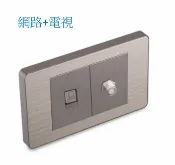 奇酷拼 工業風金屬質感 不鏽鋼銀拉絲加框面板 電視+電腦牆壁開關面板,電視+電話開關,一開/二開雙控+萬用插座Power Switch,牆壁開關面板電燈開關,鋼架