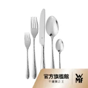 【WMF】Sitello 不鏽鋼餐具30件組 刀叉匙禮盒組 送禮推薦 結婚禮物 入厝禮 喬遷禮物