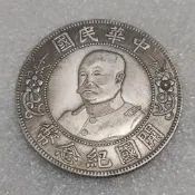 【臺灣熱銷】銀元 民國貨幣 民國銀元 老銀元 仿古中華民國開國紀念幣黎元洪像銀元一元古幣古玩收藏可吹響工藝