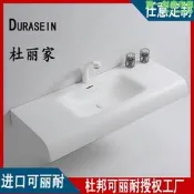 【可開發票】進口杜邦可麗耐膚感一體盆杜麗家亞克力洗手盆定製膠衣石英石臺盆