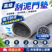 🔥桃園出貨/附發票🔥高級刮泥門墊 迎賓地墊 公司大門口地墊 絲圈地墊 刮泥地墊 防水地墊 玄關地墊 刮沙地墊 入戶門