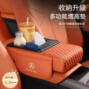 Benz賓士扶手箱 w206 w212 w210 w124 glc300 GLB 多功能雙水杯＋面紙盒＋收納 車用儲物盒