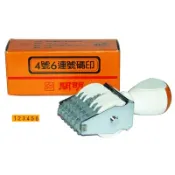 文具通OA物流網 【文具通】開明 4號 6連 連續 可旋轉 阿拉伯數字及符號 號碼印 數字印章 單字6.5x4mm W5010045【APP滿額下單10%點數(單一帳號最高1000點)】9/30止
