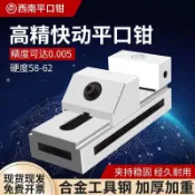 磨床手動qgg虎鉗高精密平口鉗直角批士十字夾具臺鉗2寸3寸4寸手工