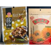 翁財記 蒜味 蠶豆酥 碳烤口味 葵花瓜子 青豆 台灣製