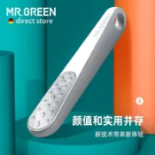 去角質 除腳皮機 去硬皮機 刮腳皮 修腳器 德國MR.GREEN雙面搓腳板進口不鏽鋼磨腳器乾溼兩用腳銼嫩足工具