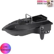 新 熱賣中 第四代打窩船自動遙控船釣魚船送鉤船打窩器投餌船智能無線 打窩